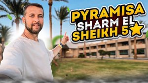 Лучший риф в отеле V Hotel Sharm El Sheikh (Ex. Pyramisa Beach) 5*. Шаркс Бэй, Шарм-Эль-Шейх. Египет