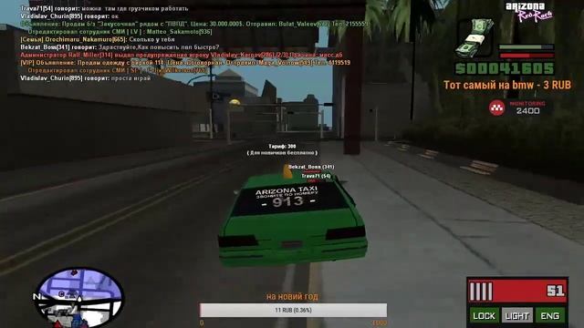 Стрим по GTA SA,Играем на Arizona RP Red-Rock смотреть онлайн