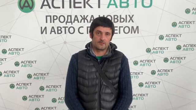 Онлайн выгоднее в Аспект Авто смотреть онлайн