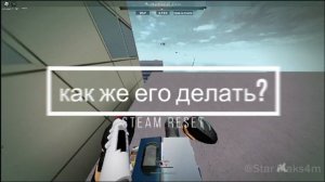 Как сделать Steam Reset в роблокс parkour? @honnasi