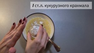 Тертый лимонный пирог