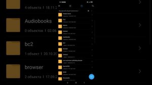 установка игр для эмулятора пс 2 через телефон