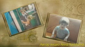 Видео поздравление мужчине 70 лет с юбилеем
