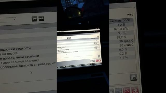 Хундай Гетц 1.4 Чек. смотреть онлайн