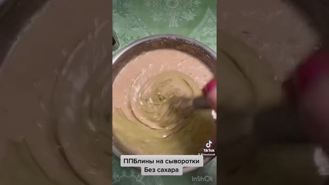 ПП блины на сыворотке без сахара