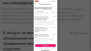 Как удалить Likee аккаунт 2021