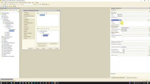 Программирование 1С  Урок 5  Объекты 1С  Документы