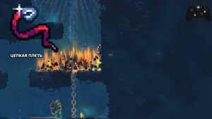 Dead Cells | Обзор оружия ближнего боя (v 1.1)