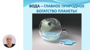 Познание мира, 3-й класс, Условия жизни живого мира: воздух, вода, почва, свет, тепло