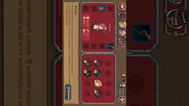 Прохождение игры pocket heroes смотреть онлайн