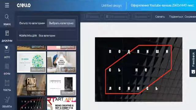 как сделать шапку смотреть онлайн