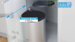 Мусорное ведро Big Box