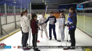 Спорт с пелёнок – кёрлинг