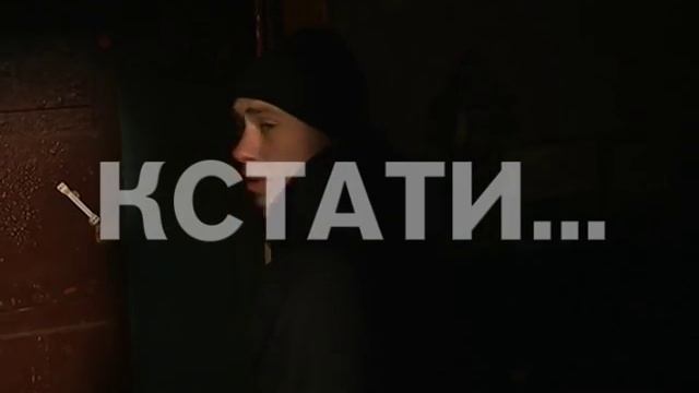 Почти сто человек эвакуированы и трое пострадали смотреть онлайн