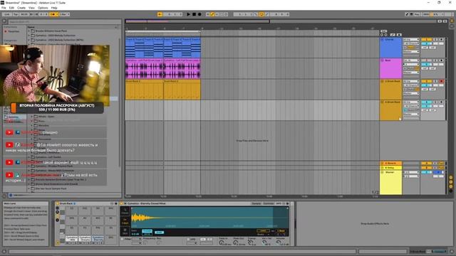 Как делать музыку (lo-fi с вами) смотреть онлайн