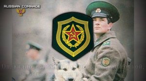 Soviet Military Song «Едет Пограничник» | «Border Guard is Riding Home» (Red Army Choir)