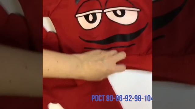 Костюмчик для мальчиков и девочек с буквой М