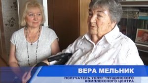 Социальный работник – это призвание