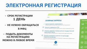 Как оформить договор долевого участия в строительстве