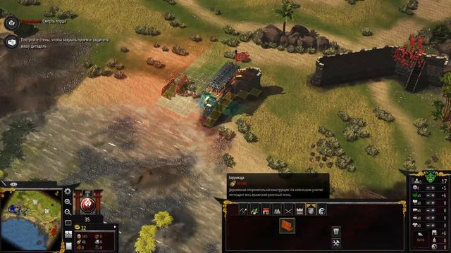 Стрим Stronghold Warlords смотреть онлайн