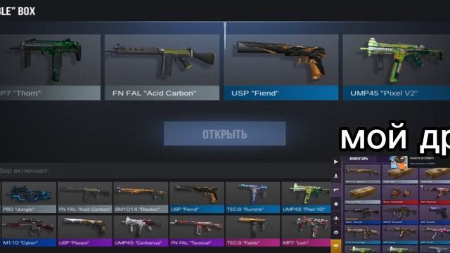 Выпала аркана с бокса!! смотреть онлайн