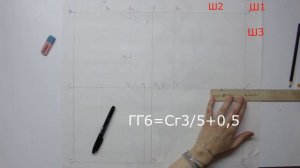 Подробный чертеж выкройки лифа платья. Выкройка лифа платья для начинающих. Несложная выкройка.