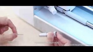 Плоттер HOCO настройка шаг 11. Замена ножа
