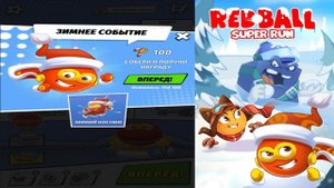 Red Ball Super Run Новые приключения Красного ШАРа и его врага Чёрного Квадрата!