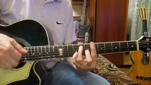 Большая медведица-В. Добрынин (как играть на гитаре аккорды)