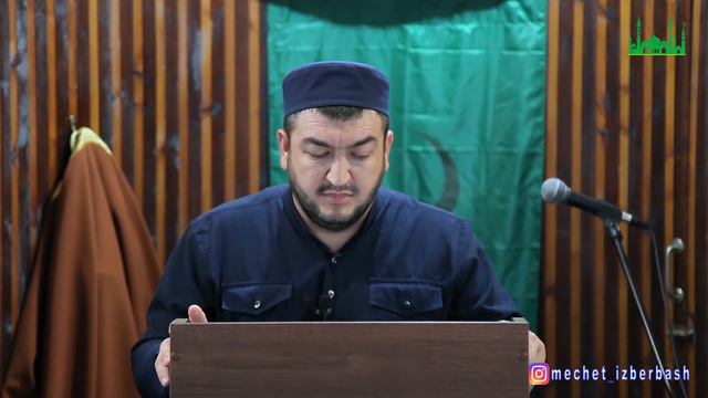 "Сплетник не войдет в рай" Умарасхаб Арсланалиев