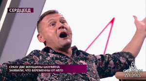 "Наконец-то мне в жизни повезло!" - Степан Меньщик.... На самом деле. Фрагмент выпуска от 05.03.2020