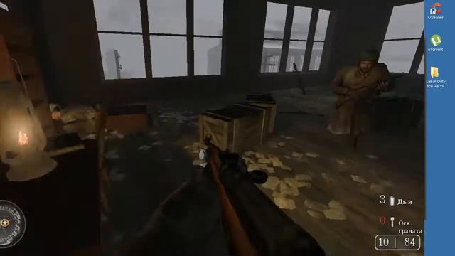 прохождение калавдюти 2