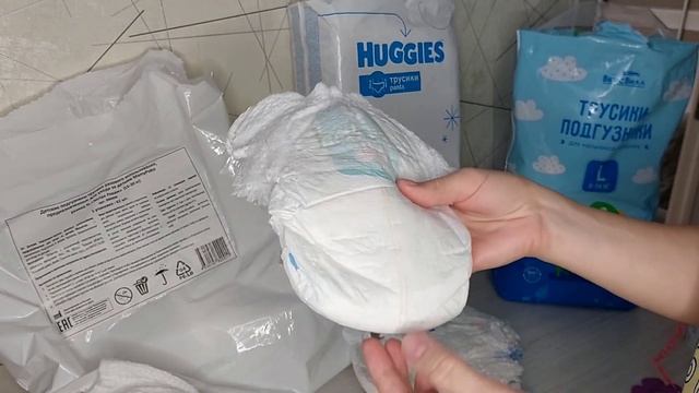 БОЛЬШОЙ ОБЗОР ПОДГУЗНИКОВ / КАКИЕ ЛУЧШЕ???