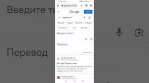 как скопировать текст с картинки с телефона андройд или айфон