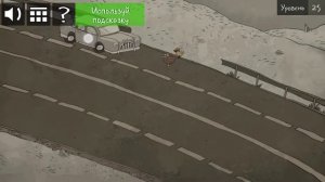 Полное прохождение игры Troll Face Quest Stupidella and Failman (с 1-41 уровень) Android/IOS