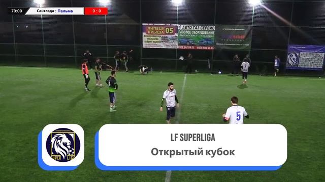 Сантлада - Пальма (Кубок Суперлиги) смотреть онлайн