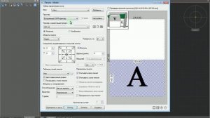 Нанокад - Фатальная ошибка при обновлении принтеров