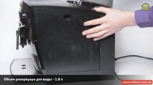 Кофемашина Bosch TCA 5201