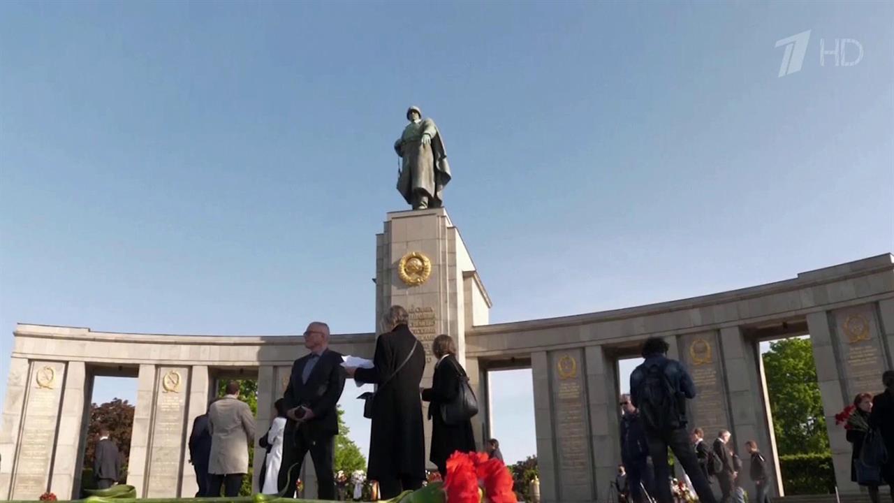 В день 75-летия Победы жители Берлина приносят цветы к мемориалу в Трептов-парке