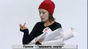 Психологическое Айкидо - НЕТ сверхурочной