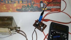 Задержка анодного питания для лампового усилителя схема УНЧ