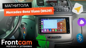 Магнитола Canbox M-Line 4544 для Mercedes-Benz Viano (W639)