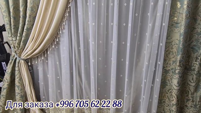 НАРЯДНЫЕ КОМПЛЕКТЫ ШТОР- И В ПИР И В МИР! 4 ИДЕИ ОФОРМЛЕНИЯ ОКОН!СТИЛЬНЫЙ ДИЗАЙН ШТОР!