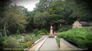 Мужской монастырь иконы Пресвятой Богородицы "Всех скорбящих Радость" Ставропольский край с. Татарк