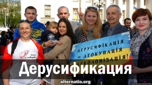 2. Р. Ищенко. Дерусификация.