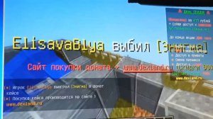 Как сделать анти афк на сервере майнкрафт!