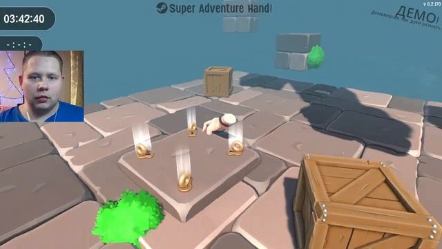 ТАЙНАЯ ЖИЗНЬ ВЕЩИ ▶ Super Adventure Hand смотреть онлайн