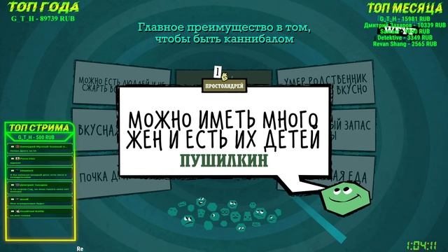 ДАВАЙ СЫГРАЕМ! ► The Jackbox Party Pack 2 - (Заказной Стрим) смотреть онлайн