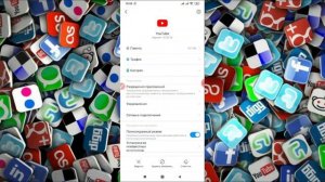 Как выйти из аккаунта Ютуб на телефоне? Рабочий способ
