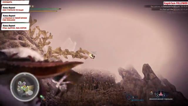 Monster Hunter World: Iceborne - Прокачиваем Мастер Ранг)▶+16 смотреть онлайн